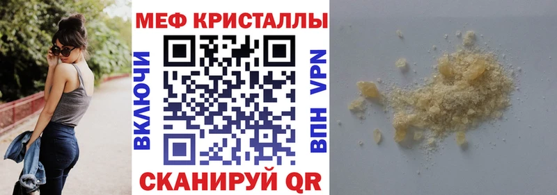 Купить Ковдор А ПВП  Меф  ГАШ  АМФЕТАМИН  НБОМе  Cocaine 