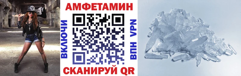 Amphetamine Premium Ковдор