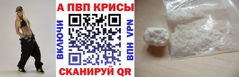 Alpha-PVP СК  купить наркоту  Ковдор 
