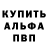 КЕТАМИН VHQ Deni Shabazov
