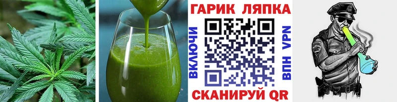 Еда ТГК марихуана  кракен зеркало  Ковдор 