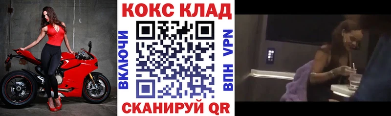 где найти   shop Telegram  Cocaine 97%  Ковдор 