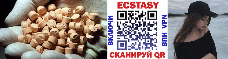 где купить наркотик  Ковдор  Ecstasy бентли 