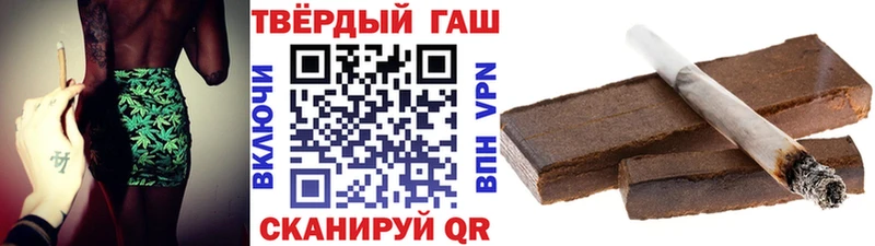 Гашиш VHQ  Ковдор 
