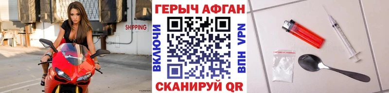 наркота  Ковдор  kraken рабочий сайт  ГЕРОИН белый 