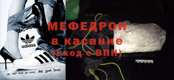 стаф Абдулино
