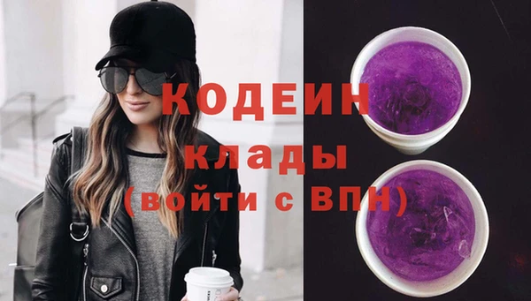 стаф Абдулино