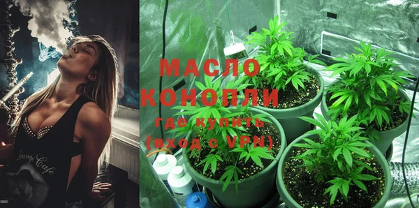 стаф Абдулино
