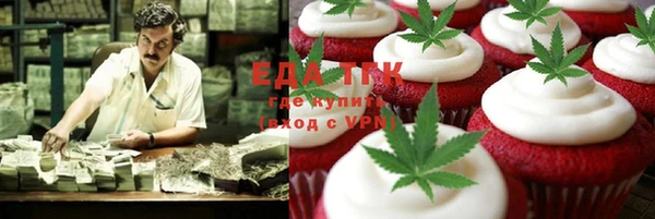 PSILOCYBIN Абинск