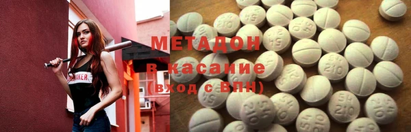 стаф Абдулино