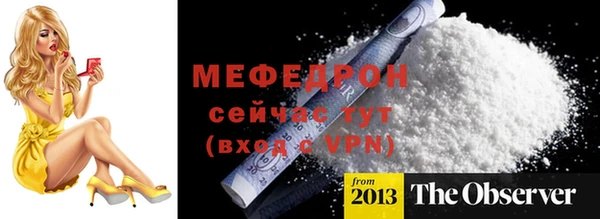 стаф Абдулино