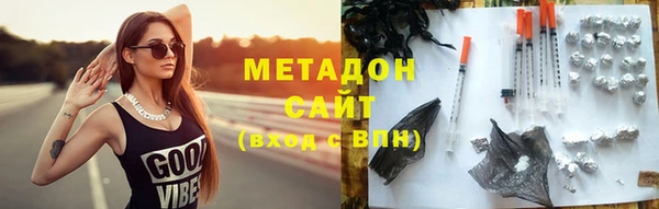 стаф Абдулино