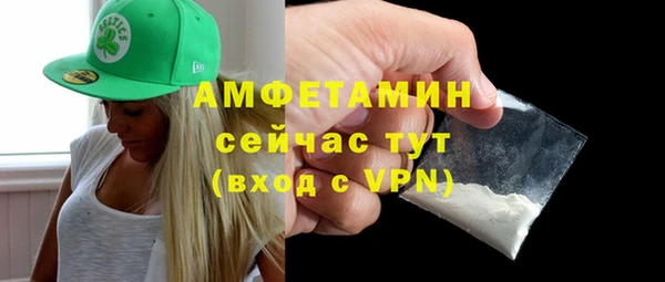 стаф Абдулино