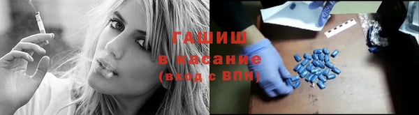 стаф Абдулино