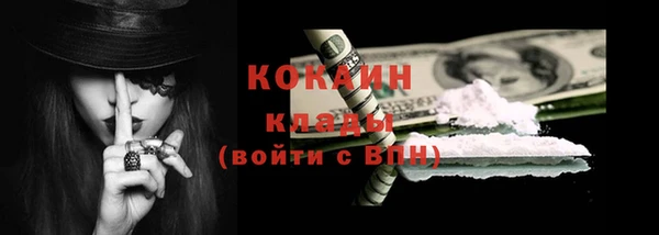 стаф Абдулино