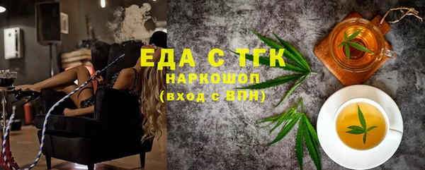 стаф Абдулино