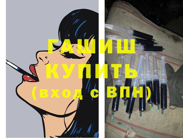 PSILOCYBIN Абинск