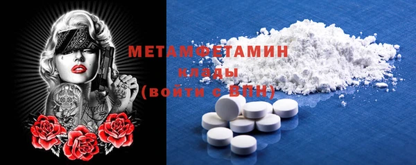 PSILOCYBIN Абинск