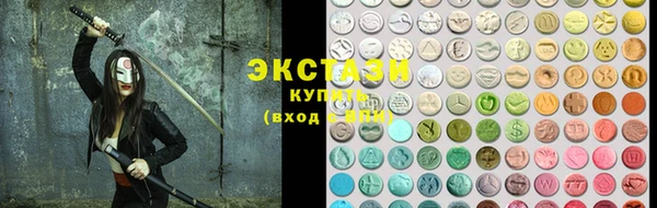 PSILOCYBIN Абинск