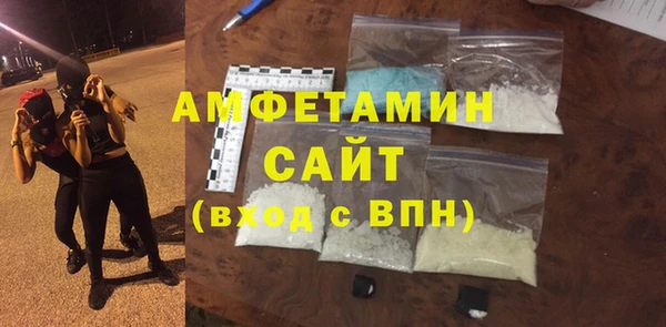 стаф Абдулино
