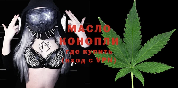 стаф Абдулино