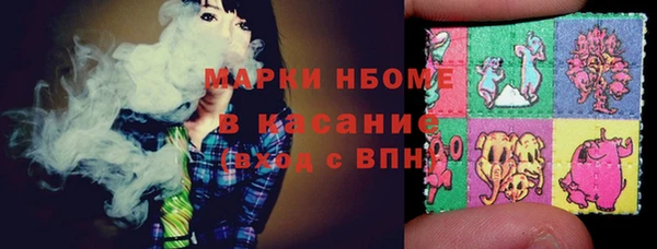 стаф Абдулино