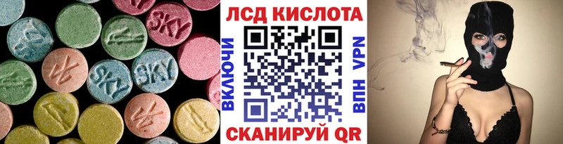 LSD-25 экстази ecstasy  ОМГ ОМГ как войти  Ковдор 