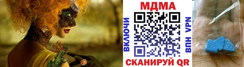 MDMA Molly  наркошоп  Ковдор 