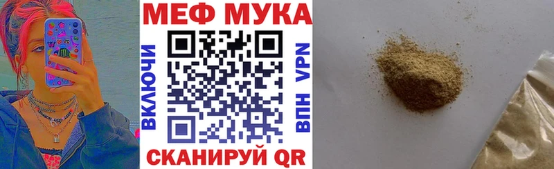 МЕФ mephedrone  Ковдор 