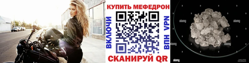 Меф  Ковдор