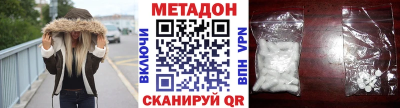 сайты даркнета Telegram  Ковдор  Метадон VHQ  купить  сайты 