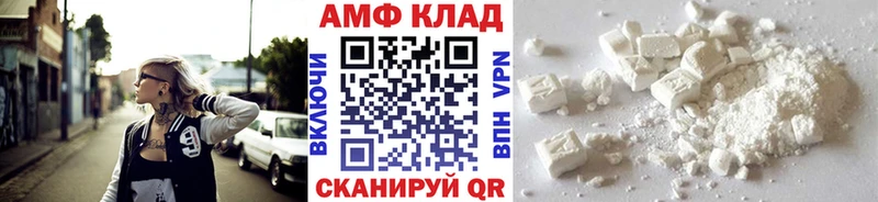 МЕТАМФЕТАМИН винт Ковдор